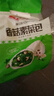 安井香菇素菜包 720g/袋 約24個(gè) 家庭裝包子面點(diǎn) 速凍早餐半成品 曬單實(shí)拍圖