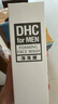 DHC男士潔面泡沫150ml日本進口溫和潔凈清透弱酸性清爽洗面奶 曬單實拍圖