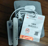 志高（CHIGO）熱水袋暖水袋 充電暖手寶暖寶寶 智能防爆 雙插手 熱敷腰椎暖肚子 曬單實(shí)拍圖