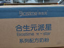 合生元（BIOSTIME）派星1段嬰兒配方奶粉牛奶粉0-6個月寶寶適喝 【合生元銷冠】800g*6罐 曬單實拍圖