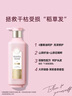 三生花百雀羚洗發(fā)水精油香氛瑩亮修護洗發(fā)露500ml持久留香洗頭膏男女士 曬單實拍圖