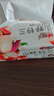 心相印抽紙【肖戰(zhàn)推薦】紙巾 向野而生4層90抽*20包M碼 面巾紙衛(wèi)生紙 曬單實(shí)拍圖