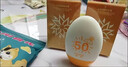 韓尚嬌胖東來(lái)嚴選防曬霜高倍防曬霜SPF50+隔離提亮防曬三合一防水防汗 [沖量中]防曬隔離霜60g*1瓶 曬單實(shí)拍圖