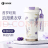 Vanow薰衣草保溫杯陶瓷內(nèi)膽咖啡水杯子女高顏值畢業(yè)季送老師女朋友禮物 曬單實拍圖