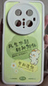 素界適用華為mate70pro手機殼女款mate70保護套全包mate70pro+硅膠防摔m70磨砂小清新rs卡通文字por軟 小羊皮軟殼鏡頭保護防摔全包【元寶小兔淺綠(淺綠 華為 Mate 70 P 曬單實(shí)拍圖