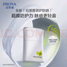珀萊雅輕享陽光盾護(hù)防曬50ml SPF50+PA++++ 防水防汗防紫外線 高倍防曬 曬單實(shí)拍圖
