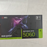 微星 酷睿i5 12600KF/RTX4060/4060TI/4070S/5060Ti海景房游戲主機(jī)電腦臺(tái)式機(jī)優(yōu)惠補(bǔ)貼組裝電腦DIY主機(jī) 配三  i5-12600KF+首發(fā)RTX5060 曬單實(shí)拍圖