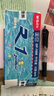 晨光（M&G）文具 GP1008 按動(dòng)中性筆學(xué)生0.5黑筆簽字筆商務(wù)子彈頭考試專用水筆高顏值辦公用品 黑色 12支/盒 曬單實(shí)拍圖