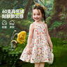 ASK JUNIOR吸濕透氣嬰幼裙子夏兒童掛脖吊帶連衣裙女童A字碎花裙 花色  120  曬單實(shí)拍圖