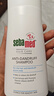 施巴（sebamed）去屑洗發(fā)水男士洗發(fā)露女士洗頭膏舒緩清潔無硅油400ml德國進(jìn)口 曬單實(shí)拍圖