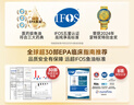 MegaGold98%高純度EPA魚油99%omega-3深海魚油軟膠囊輔助降血脂美國進口 【3瓶裝】魚油60粒*3-精準(zhǔn)降血脂 曬單實拍圖