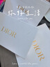 迪奧DIOR【鄧為同款】小A瓶禮盒(面霜50ml+水+精華)護膚套裝生日禮物 曬單實拍圖