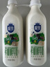 三元 極致有機 鮮牛奶900ml/*2瓶 巴氏殺菌鮮奶 3.8g蛋白質(zhì) 曬單實拍圖