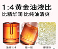 PMPM玫瑰精華油60ml 嫩亮面部精油 抗皺提亮維穩(wěn)護(hù)膚品 禮物送女友 曬單實(shí)拍圖