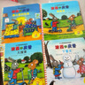 波西和皮普繪本全套裝贈貼紙、名字貼（套裝共11冊）0-4歲低幼啟蒙情緒管理繪本，在熟悉的生活場景中培養(yǎng)寶寶好性格省錢卡暑假作業(yè) 一升二暑假銜接 小升初暑假銜接 曬單實拍圖