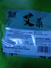 空消（KONGXIAO）米蟲殺蟲劑驅(qū)蟲包糧食儲存防蟲糧倉米面除米蟲米象家用專用艾藁包 除米桶生蟲【驅(qū)蟲包】 20包/袋【一袋】 曬單實(shí)拍圖
