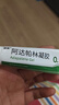 麗芙阿達帕林凝膠35g/盒第三代維a酸乳膏醫(yī)用祛痘印修復淡化痘印痘坑修復祛痘藥膏去黑頭收縮毛孔粗大修復 曬單實拍圖