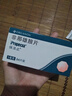 【原研進口】保法止 非那雄胺片 1mg*84片/盒 曬單實拍圖