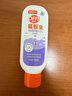 雷達(dá)（Raid）歐護(hù)基孔肯雅熱驅(qū)蚊乳100ml 水感清爽隨身便攜驅(qū)蚊液驅(qū)蚊神器 曬單實(shí)拍圖