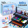 迪士尼（Disney）繪畫套裝160件兒童文具生日禮物小女孩畫畫套裝畫筆水彩筆禮盒兒童畫畫禮物 艾莎公主DM29445F 曬單實拍圖