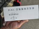 派克（PARKER） 筆芯水性筆芯 簽字筆替換芯 派克寶珠筆芯商務(wù)高檔辦公大容量筆芯 【寶珠筆芯0.5+0.7各1支】 曬單實(shí)拍圖