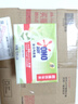 奧妙草本內(nèi)衣皂 100Gx4 曬單實(shí)拍圖