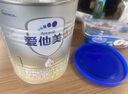 愛他美（Aptamil）卓傲嬰兒配方奶粉1段（0—6月齡）300g  小罐裝試用裝 曬單實拍圖