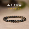 善典天然文萊沉香手串小尺寸沉水級6mm正品文玩佛珠手鏈禮物送女學(xué)生 沉水級（足金款）文萊沉香 曬單實(shí)拍圖