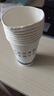 日輝一次性紙杯子350ml定制印logo加厚奶茶杯咖啡紙杯豆漿熱飲杯紙杯 12盎司加厚1000只【350毫升】 曬單實(shí)拍圖