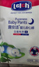 babycare Airpro紙尿褲中號(hào)M50片(6-11kg) 嬰兒尿不濕夏日超薄透氣 曬單實(shí)拍圖