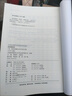 （自考）財務管理學[課程代碼00067 2024年版 全國高等教育自學考試指定教材含大綱] 曬單實拍圖