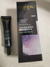 歐萊雅（LOREAL）第四代小黑瓶精華青春密碼抗老抗衰修護(hù)緊致保濕肌底液75ml 第四代小黑瓶精華75ml 曬單實(shí)拍圖