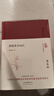大家小書 佛教基本知識 曬單實(shí)拍圖