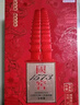 瀘州老窖 國(guó)窖1573 濃香型白酒 52度 500ml 單瓶裝（年份隨機(jī)發(fā)） 曬單實(shí)拍圖