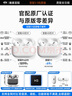 Viken【華強(qiáng)北頂配丨Air4代降噪款】藍(lán)牙耳機(jī)適配蘋果無線2025新款半入耳式金榜iphone16/15/14/13pods4 【原版正裝全功能主動降噪版】 【主動降噪+空間音頻+三真電量】 曬單實拍圖