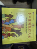 當(dāng)當(dāng)正版童書 做最勇敢的自己 繪本兒童故事書幼兒園3-6-8歲幼兒童啟蒙益智圖畫早教圖書籍 親子閱讀寶寶睡前繪本故事書讀物童話幼兒園圖畫 手不是用來打人的(全5冊） 曬單實拍圖
