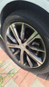 阿特拉斯205/50R17 AS600 原裝配套吉利帝豪 205/50R17 AS600 原裝配套 吉利帝豪 曬單實拍圖