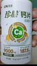 優(yōu)恩潤節(jié)骨膠原蛋白鈣片非變性II型青少年中老年運動跑步馬拉松康比特 4瓶 240片 潤節(jié)（骨膠原蛋白鈣） 曬單實拍圖