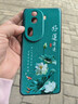 尚跡 適用于OPPOReno11磨砂手機(jī)殼中國風(fēng)新年蛇年男女款硅膠軟防摔保護(hù)套輕薄國潮 -ou658好運連連 OPPOreno11含指環(huán)扣 曬單實拍圖