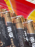 南孚7號(hào)電池12粒 七號(hào)堿性 聚能環(huán)5代 適用遙控器/體脂秤/血壓計(jì)/計(jì)算器/無(wú)線鼠標(biāo)/耳溫槍/血糖儀等 曬單實(shí)拍圖