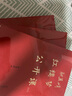 歐麗娟紅樓夢公開課（三）：賈府四春 現(xiàn)象級的紅樓夢公開課 歐麗娟教授親自審定 曬單實(shí)拍圖
