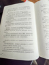 知否知否應是綠肥紅瘦1-6冊全套完結 關心則亂著 【贈Q版窗卡+紙屏風擺件+團扇異形卡+語錄小冊子+四季主題小卡等】 電視劇同名原著小說 知否知否應是綠肥紅瘦 曬單實拍圖