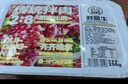 對鼎牛齊齊哈爾烤肉拌肉風味生鮮牛肉烤牛肉燒烤食材半成品 嘗鮮烤肉套餐1.5斤(贈蘸料酸菜) 曬單實拍圖
