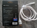 品勝Type-C數(shù)據(jù)線6a/5a快充100W/66W充電線通用華為Mate70pro+/Pura80小米o(hù)ppo安卓USB-C手機(jī)平板車載 曬單實(shí)拍圖