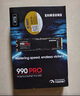 三星（SAMSUNG）4TB SSD固態(tài)硬盤 M.2接口(NVMe協(xié)議PCIe 4.0 x4) AI電腦配件 讀速7450MB/S 990 PRO 曬單實拍圖