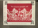 MESMOOTH慕蘇美容儀家用臉部法令紋按摩潔面提拉嫩膚面部導(dǎo)入儀C1 大理石白【禮物送女友】 曬單實(shí)拍圖