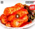 富爸爸韓式傳統(tǒng)手工腌制小蘿卜泡菜1000g 朝鮮族酸爽下飯醬菜2斤 曬單實(shí)拍圖