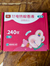 彩虹（RAINBOW）電蚊香液加熱器（滅蚊液）(無(wú)味45ml*4瓶)乖乖系列防蚊驅(qū)蚊液套裝 曬單實(shí)拍圖