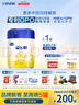 飛鶴星飛帆 嬰幼兒配方奶粉2段(6-12月齡) 700g 專(zhuān)利OPO 育兒補(bǔ)貼 曬單實(shí)拍圖
