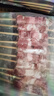 東來順 內(nèi)蒙古羔羊原切精選羊肉串400g 約20串 BBQ燒烤 清真中華老字號 曬單實(shí)拍圖